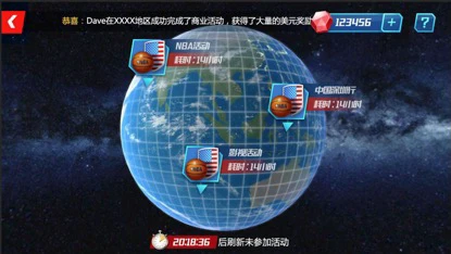 如何通过心理辅导提升篮球轮换训练的效果_1
